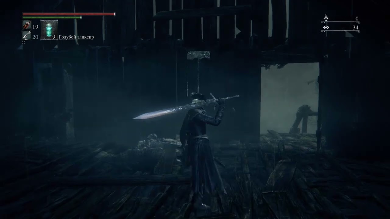 Bloodborne 