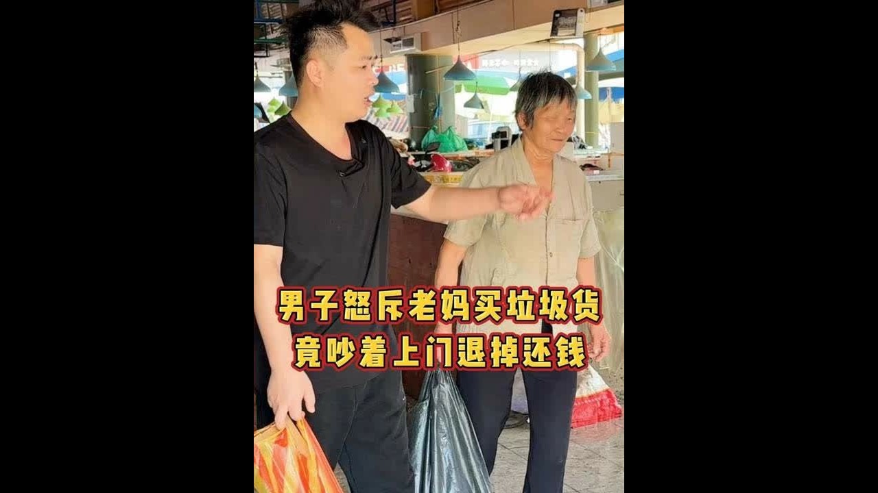 男子怒斥老妈买垃圾货竟吵着上门退掉还钱 #砍切两用刀  #排骨  #厨房好物  #记录