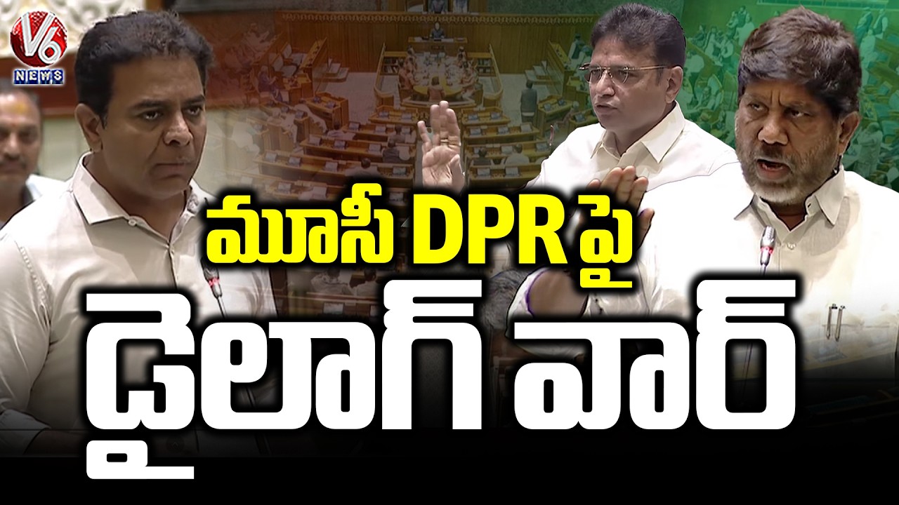 Dialogue War Between KTR & DY CM Bhatti, Minister Sridhar Babu Over Musi DPR | V6 News