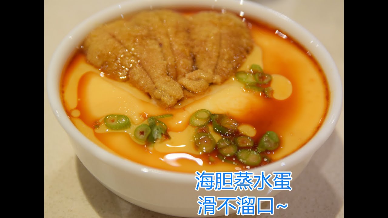 海胆蒸水蛋 简单一步，蒸出滑不溜口的水蛋~