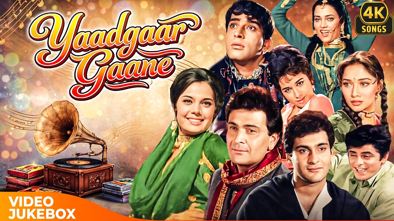 Yaadgaar Gaane Jukebox ❤| Piya Tose Naina Lage Re | Yeh Sama Sama Hai Yeh Pyar Ka | Classic 4K Songs