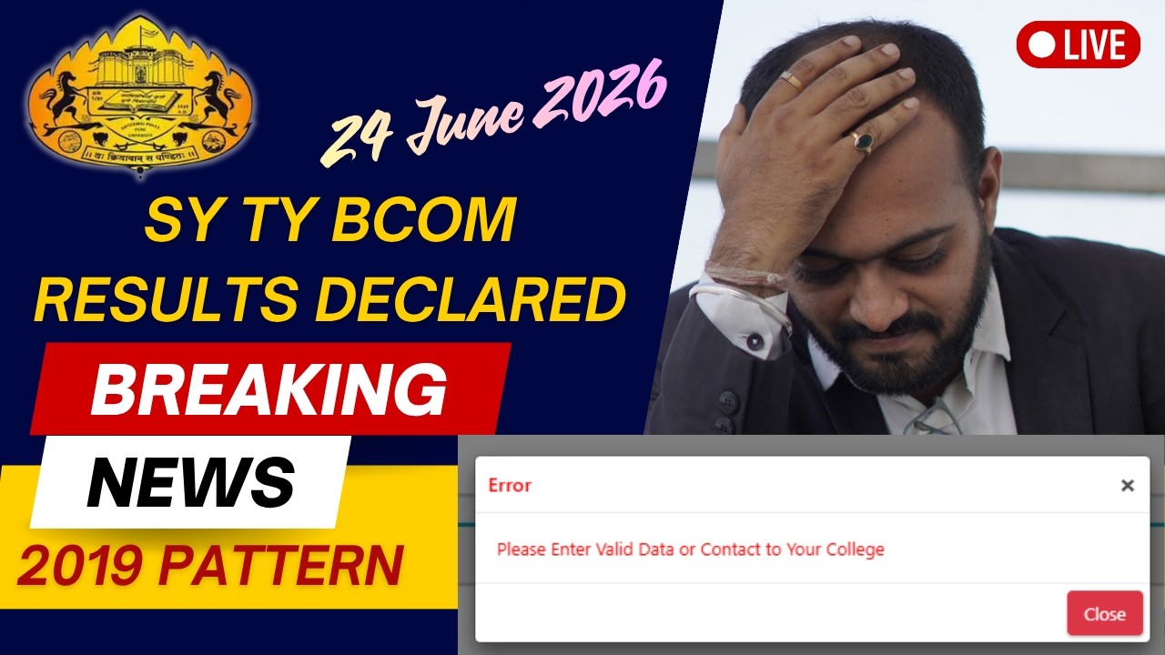 FY, SY, TY Result Declared I SPPU I But Error Showing? | 
