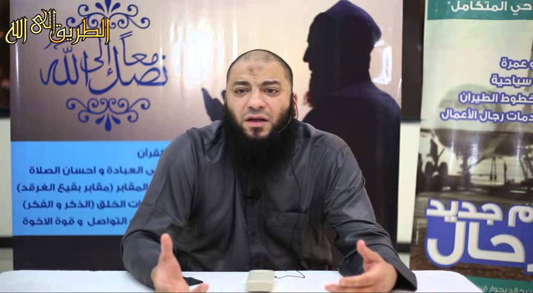 استمتعوا من هذا البيت الدرس الاخير فى مكة د حازم شومان عمرة التربية 3