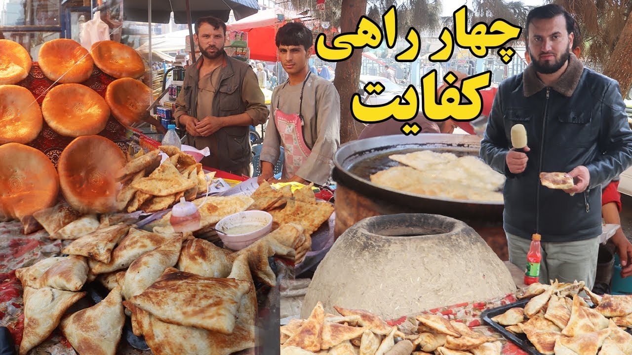 گزارش ندیم، چهار راهی کفایت، نان تنوری، نان وطنی، غذای افغانی، قیمت دالر، ارزش افغانی، کفایت مارکیت