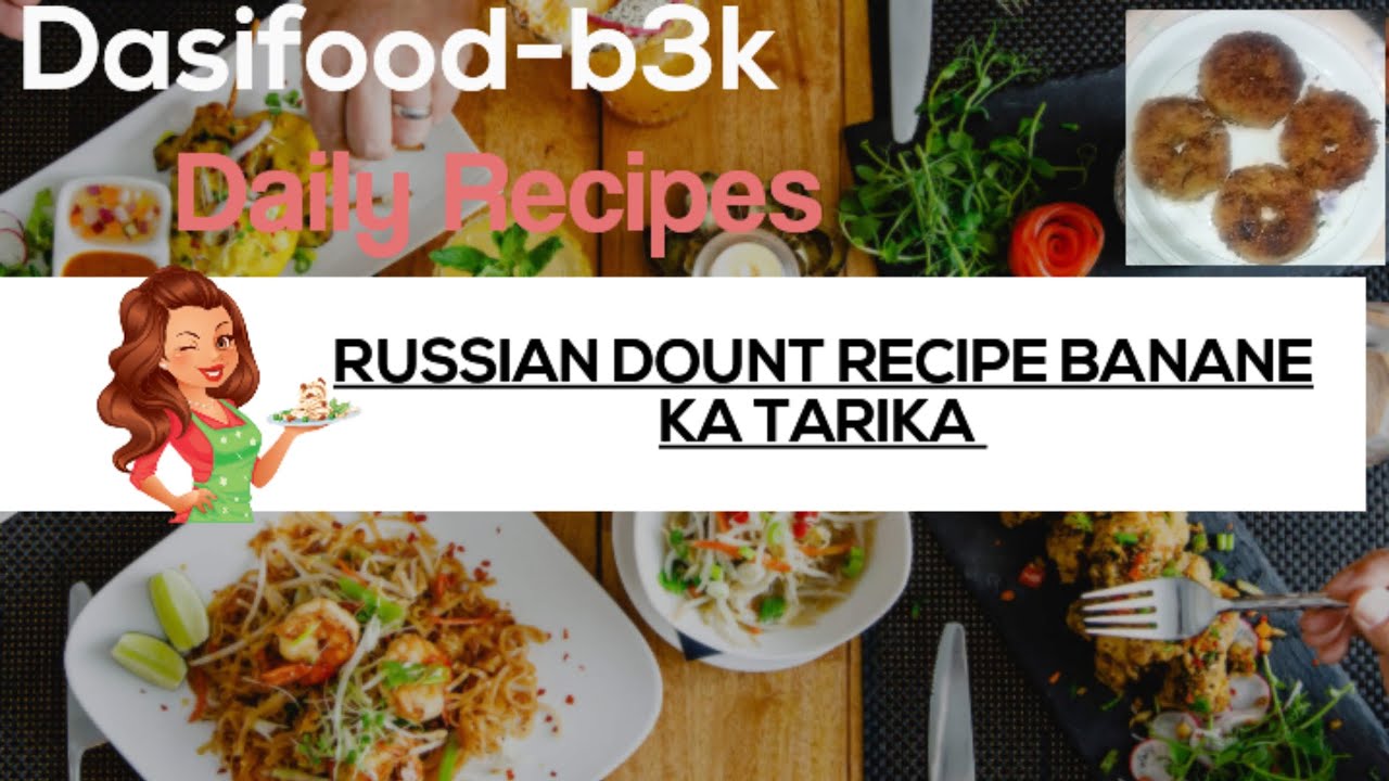 Russian dount banane ka tarika | Russian dount recipe 