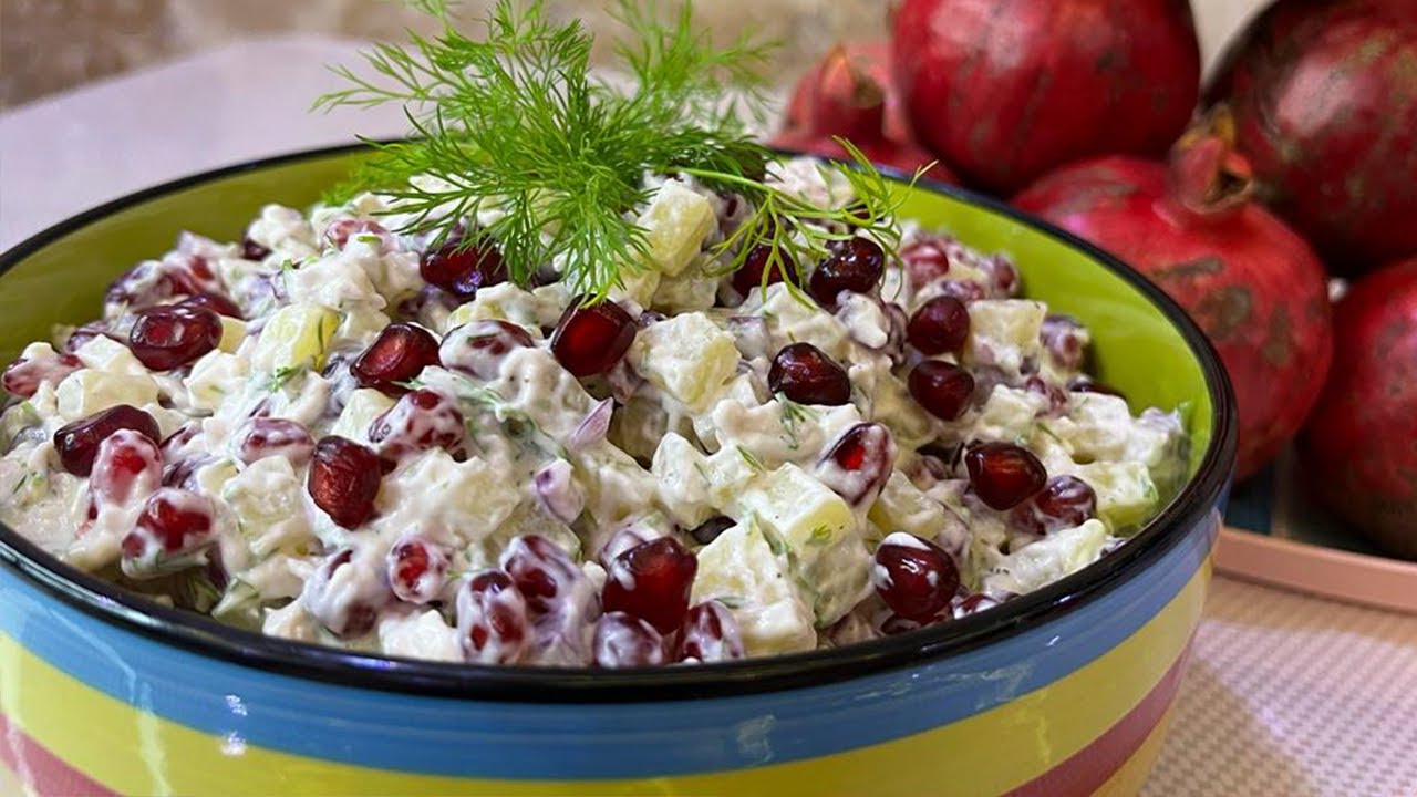 Гранатовый салат