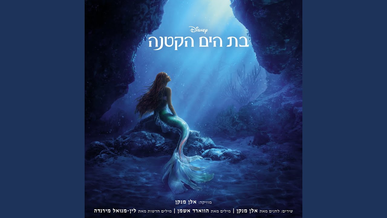 עולמם של בני האדם