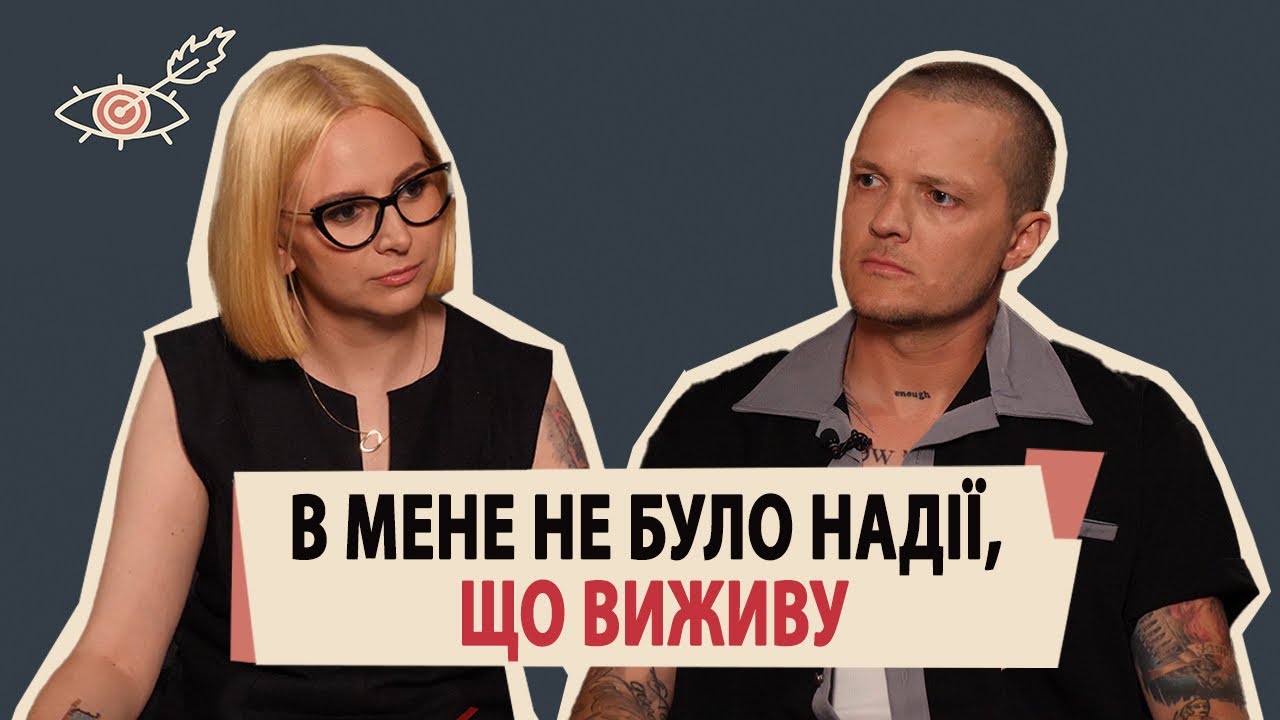 ЖЕНЯ ГАЛИЧ || O.Torvald || Конфлікт з Меладзе, лікування алкоголізму і депресії, дружба зі Скрябіним