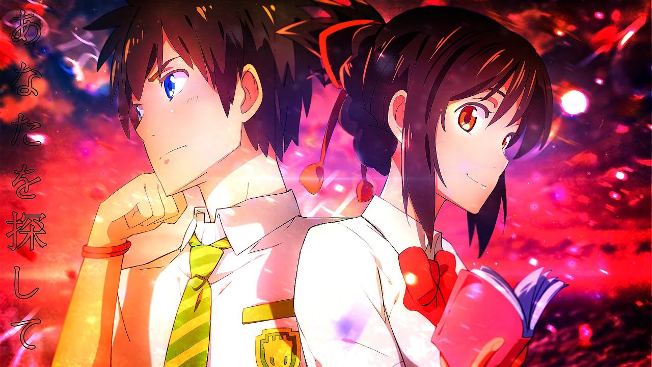 Te Procurar (Your Name)
