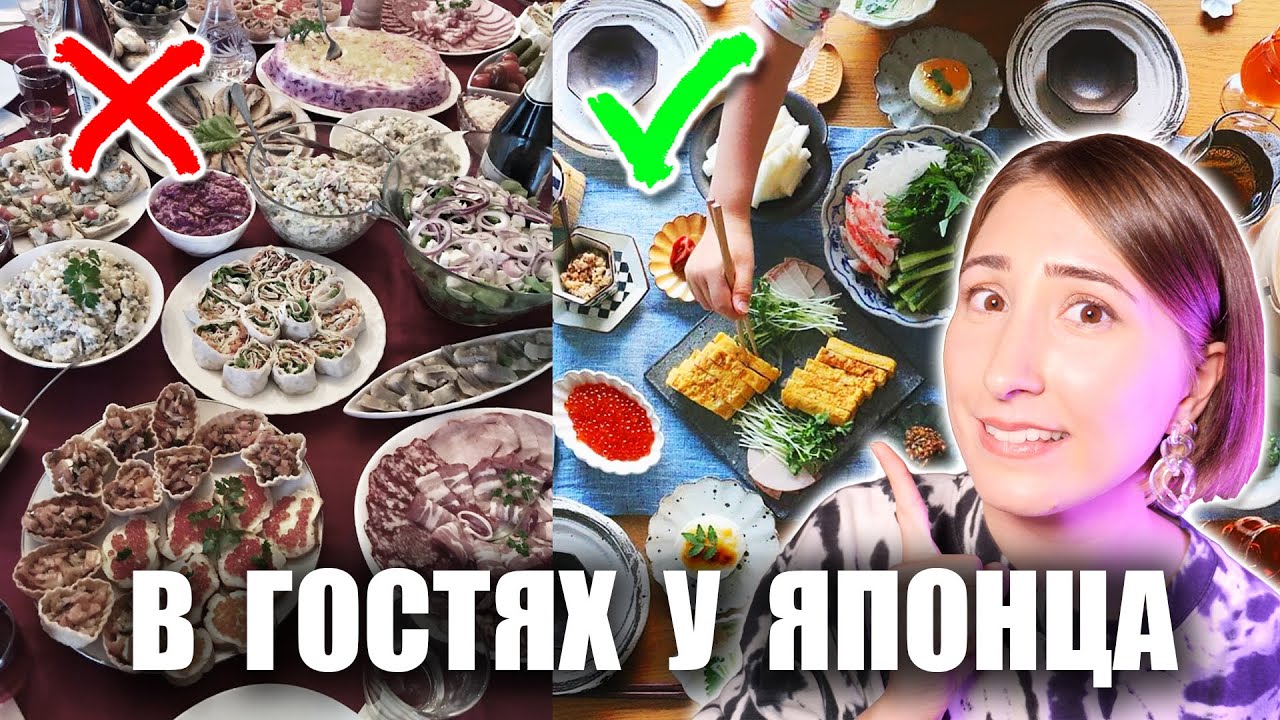 Чем угощают гостей в Японии? Блюда для японской вечеринки