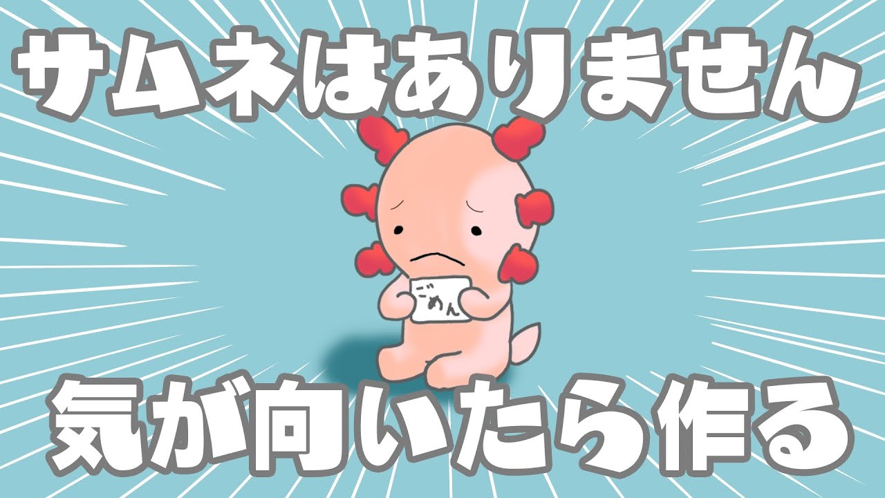 【マイクラ】あきばゴンザレス2丁目さんのメンバー限定参加ワールドでウパ暮らし2