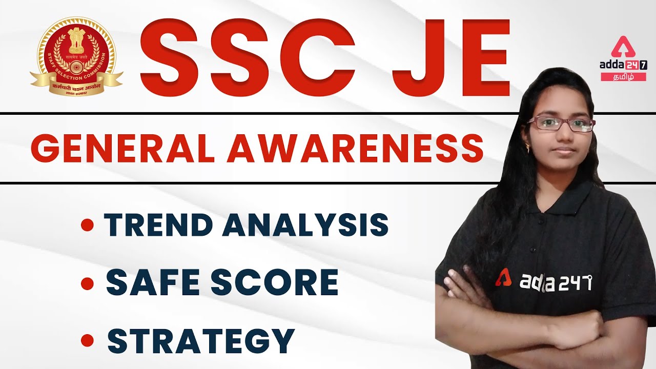 SSC JE | GENERAL AWARENESS | TREND ANALYSIS | SAFE SCORE | STRATEGY