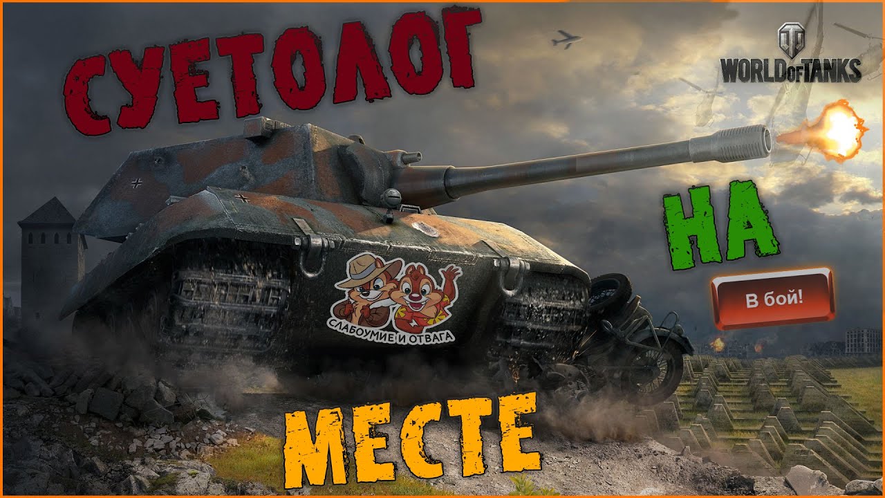 🔥Сначала Натиск и Сборочный цех🔥Потом пойдём в квадратную игру🔥