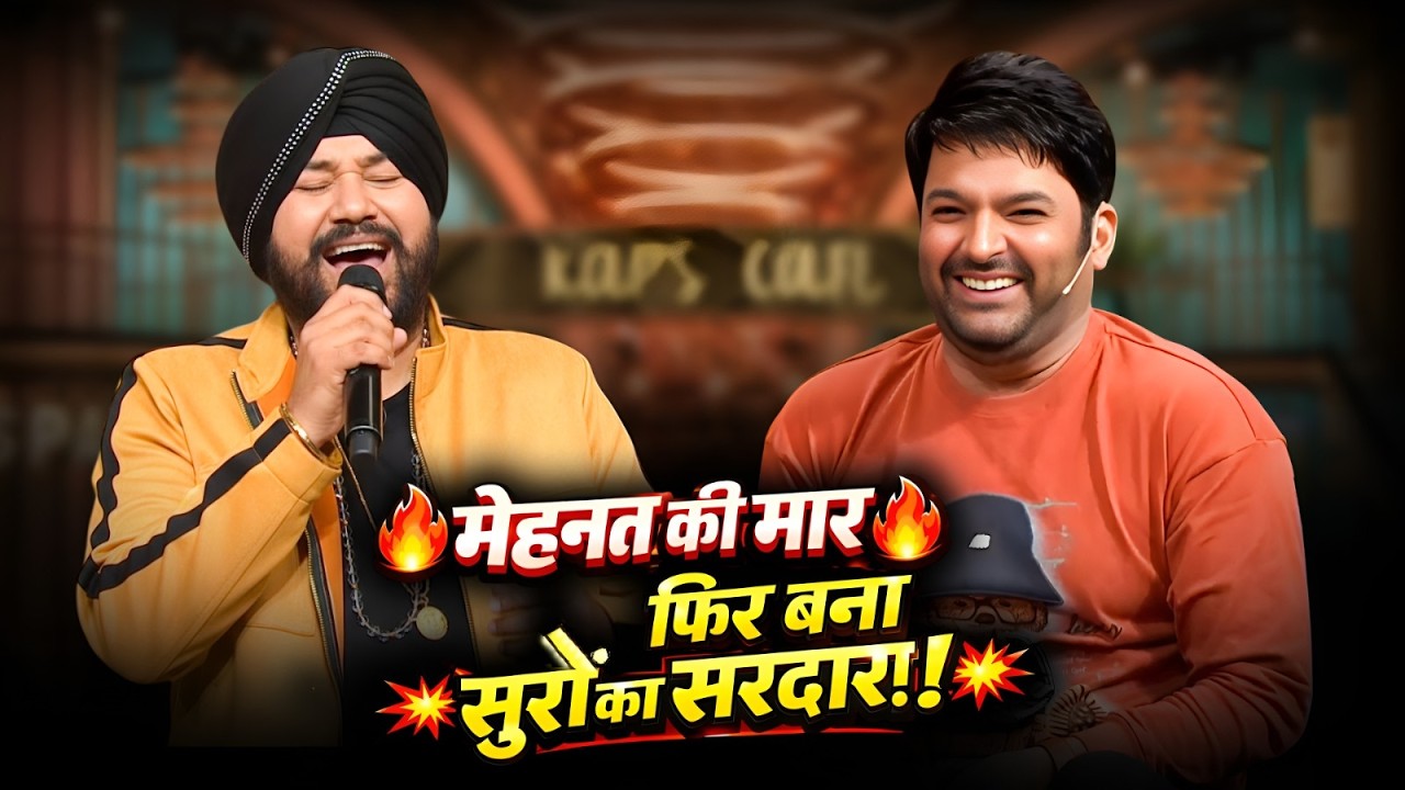 16 Lakh Per Day! Daler Mehndi's Rags To Riches Story | The Kapil Sharma Show | Comedy Ke Ustaad