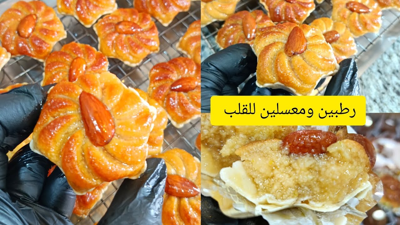دزيريات الكوكاو رطبين ومعسلين للقلب مع سر الورشات اللي مايقولولكمش عليه تبقى معسلة أطول مدة ممكنة
