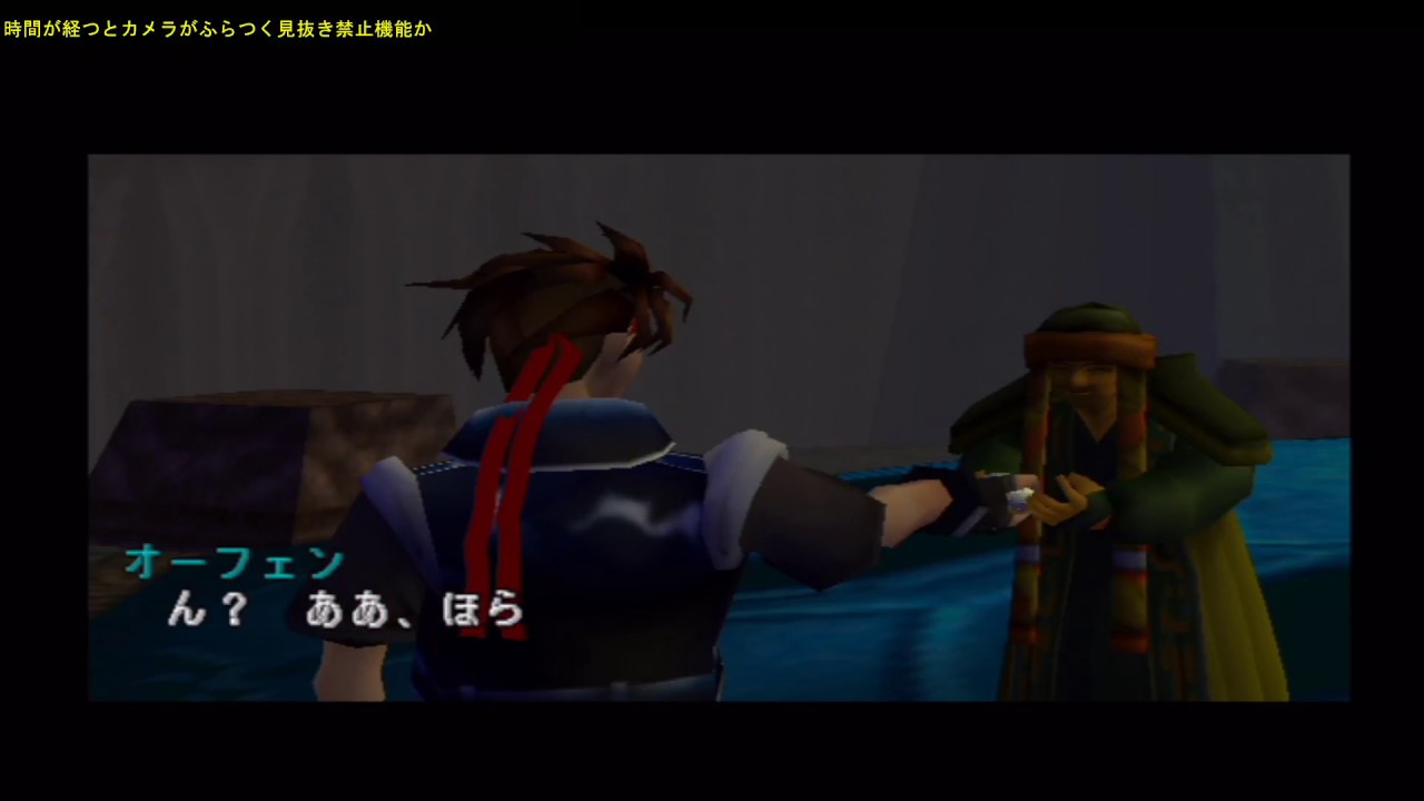 PS2『魔術士オーフェン』をプレイしただけ10