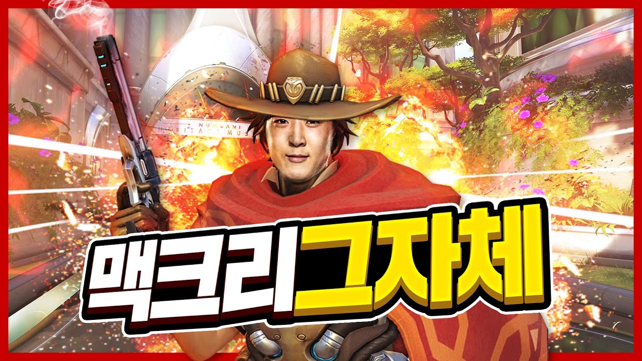 프로핏이 맥크리, 맥크리가 곧 프로핏! 에임이 프로핏한 영상! (with.피츠) / 프로핏 유튜브 Profit_Youtube