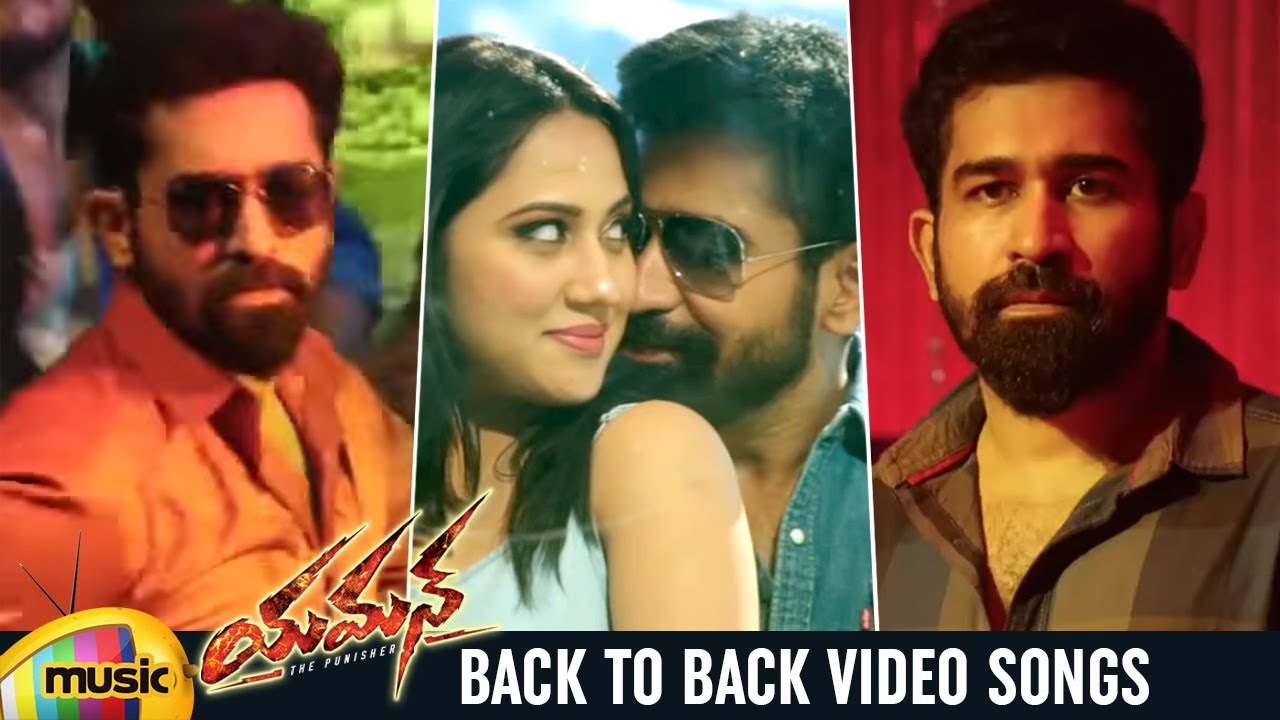 Latest Telugu Songs 2018 | Yaman Movie Back to Back Video Songs | Vijay Antony | Mango Music