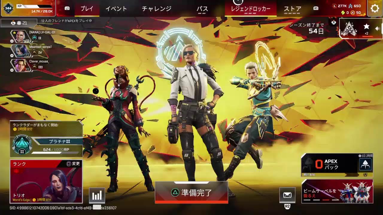 #1 APEXフルパランク　エンジョイ