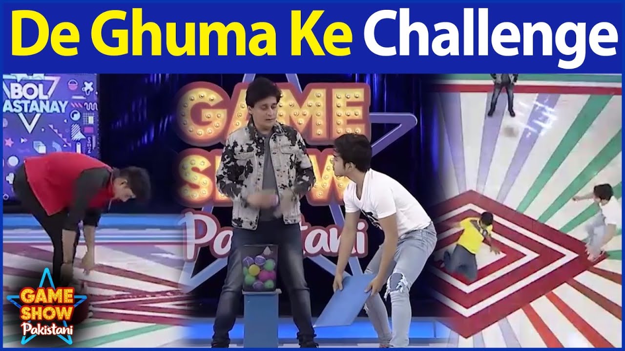De Ghuma Ke Challenge…. Kon Jeet Payega? | Game Show Pakistani | BOL Entertainment
