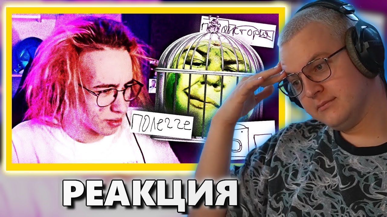 ПЯТЁРКА СМОТРИТ как ХАНОВ УЧИТ РУСКИЙ ЯЗЫК ( нарезка  @5opka )