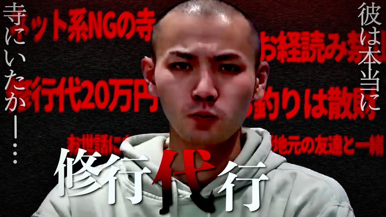 山ちゃん特大ホームラン集 Part5