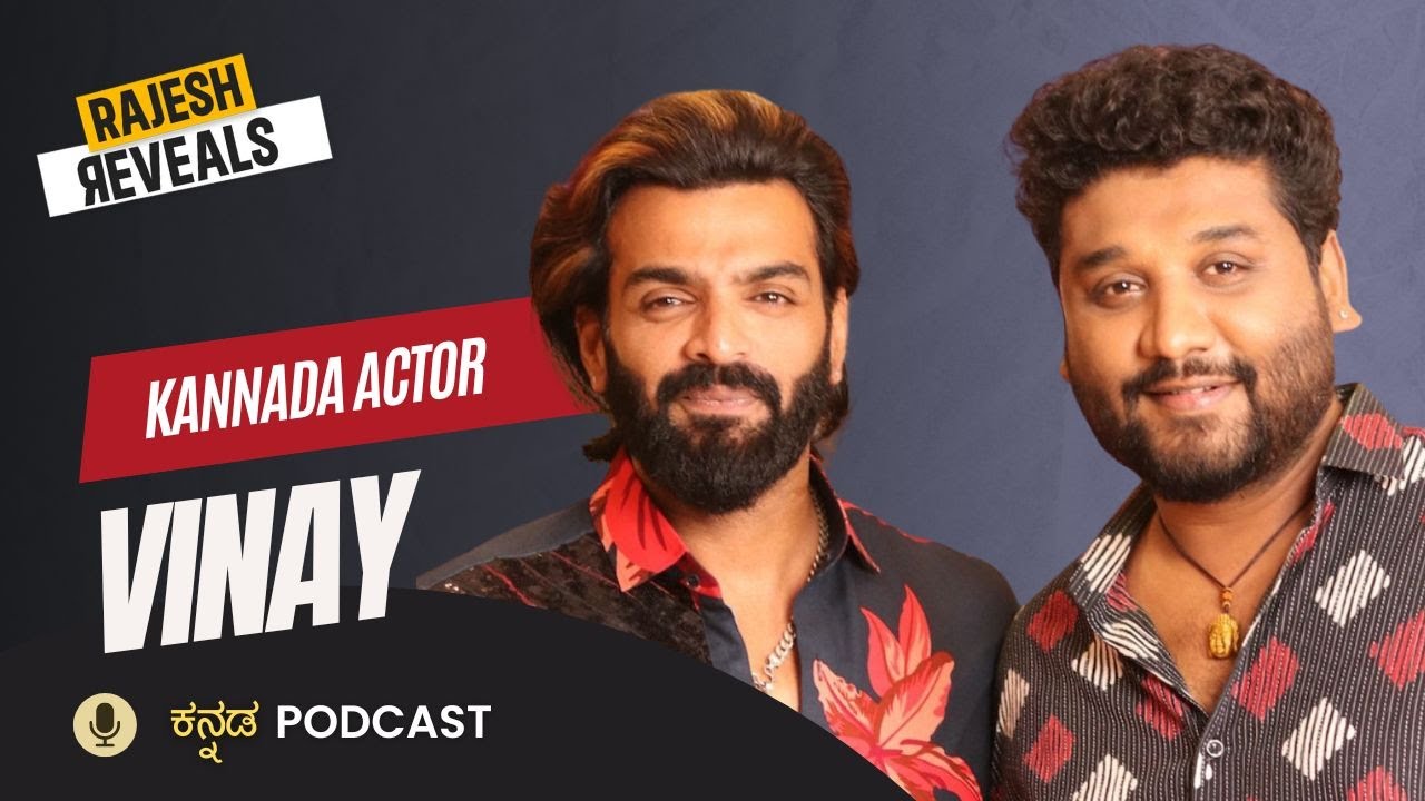 6 ತಿಂಗಳು ದಿನ ರಾತ್ರಿ ನಾನು ಮಾಡುತಿದ್ದದ್ದು? | Rajesh Reveals Ft. Vinay Gowda | EP1 | Rajesh