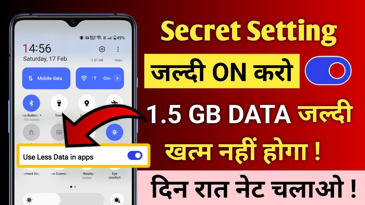 data mb jaldi khatam ho jata hai to kya kare | net jaldi khatam ho jata hai to kya kare | 2024 trick