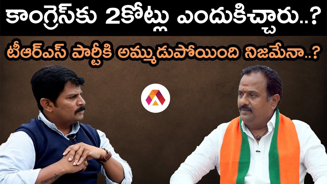 Leader with Aadhan (లీడర్ విత్ ఆదాన్) | Katipally Venkata Ramana Reddy | Political Interview