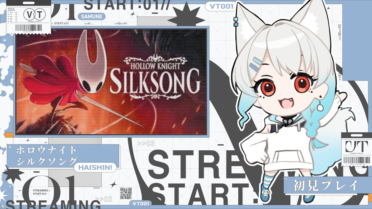 【巨石の牢攻略】初見プレイ⑧【Hollow Knight: Silksong/ホロウナイトシルクソング】※ネタバレ有