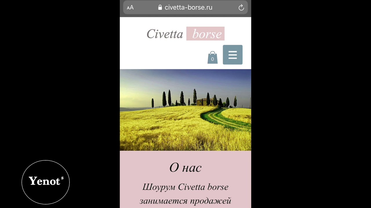 Видеопрезентация мобильной версии сайта www.Civetta-borse.ru созданного студией Yenots