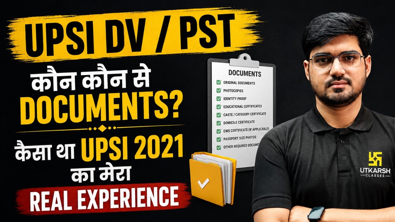 UPSI DV/PST Documents List & My Real Experience 🚨 | UP Police SI Verification 2026 | Alok Sir