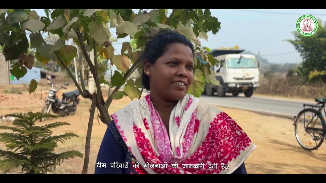 Access To Social Welfare Scheme| Bansjor | Simdega