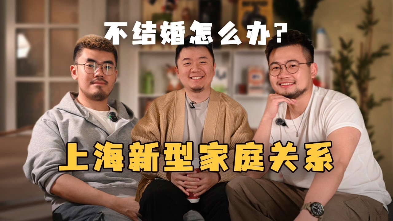 东亚家庭孩子注定一生被原生家庭裹挟？当个好孩子究竟能换来什么？当家庭可以选择，我们又如何找到属于自己版本的幸福？