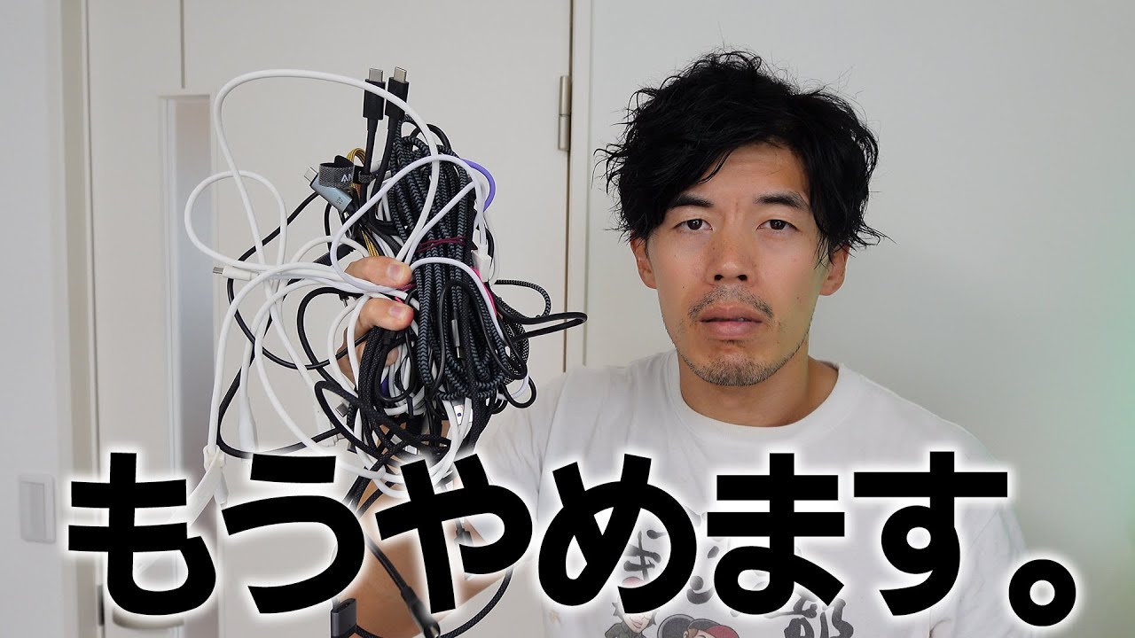 ケーブルチェッカーで調べたらゴミUSB-Cケーブルが大量に出てきた。。。
