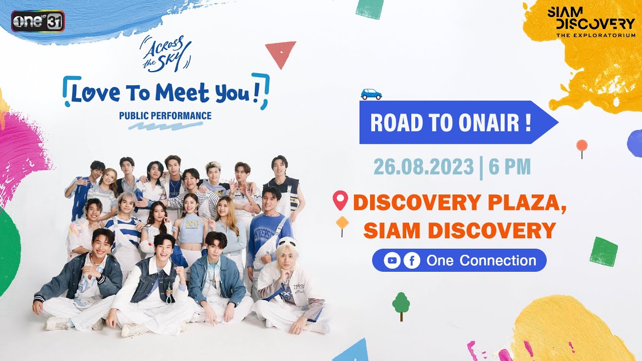 [LIVE] LOVE TO MEET YOU ครั้งที่ 2 Dance Space And Artist Space @ Siam Discovery