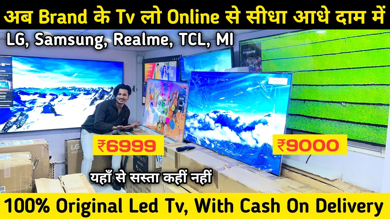 Branded led tv wholesale market in delhi | Cheapest led tv market in delhi |Branded led tv warehouse