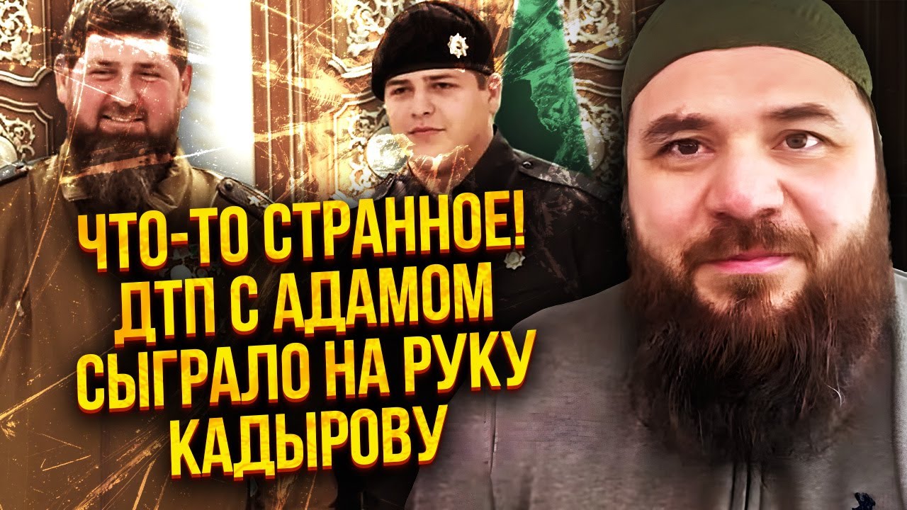 СЕМЬЯ КАДЫРОВА БЕЖИТ ИЗ РФ с новыми паспортами! Кремль ВВЕДЕТ ВОЙСКА В ЧЕЧНЮ: будет полная зачистка