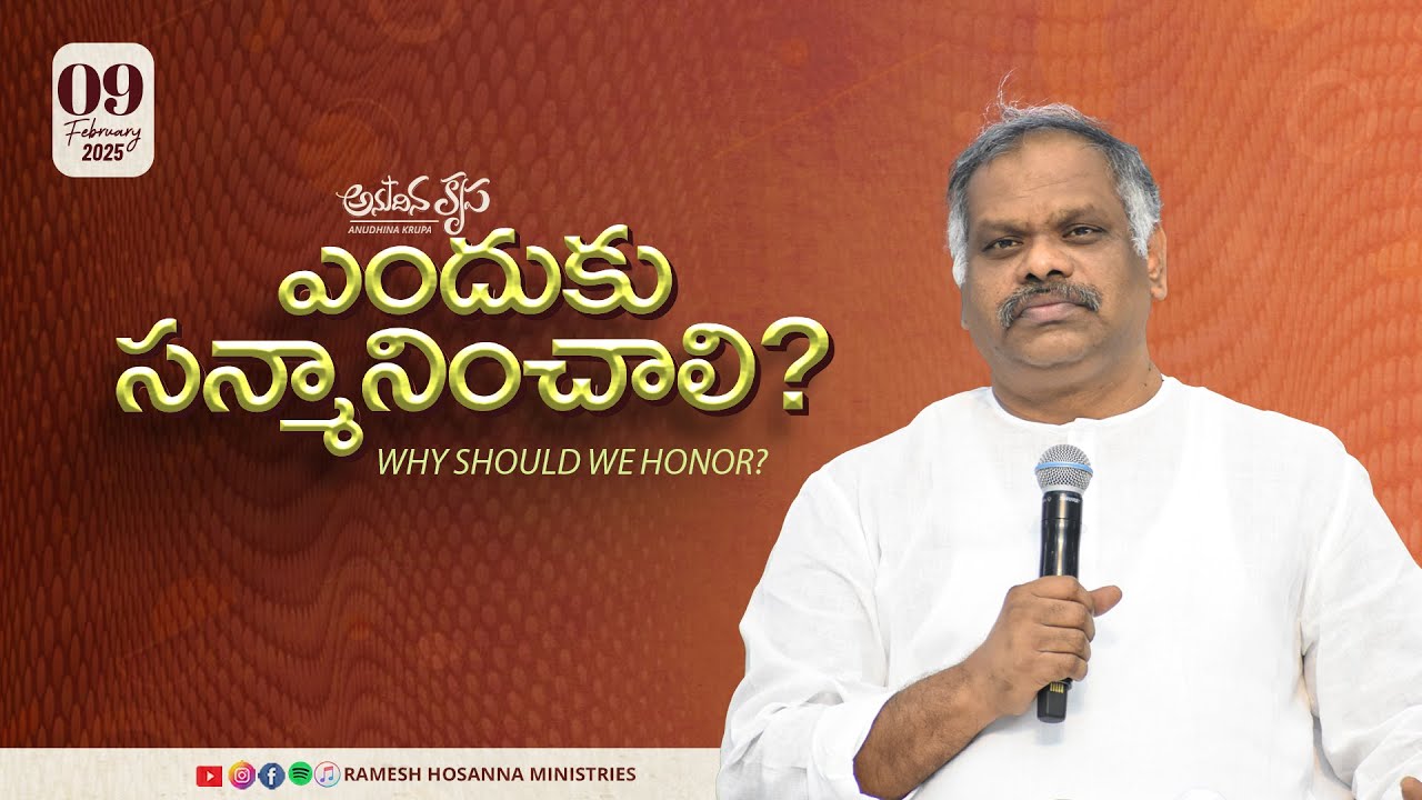 9th February 2025 | Hosanna Anudhina Krupa | Ps.Ramesh Garu