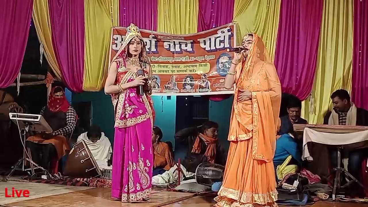 रुदल हरण उर्फ़ सर्बिया नितिन जादू के घनघोर लड़ाई, भाग 02, आदर्श नाच पार्टी, ग्राम मौजी थान सिंह