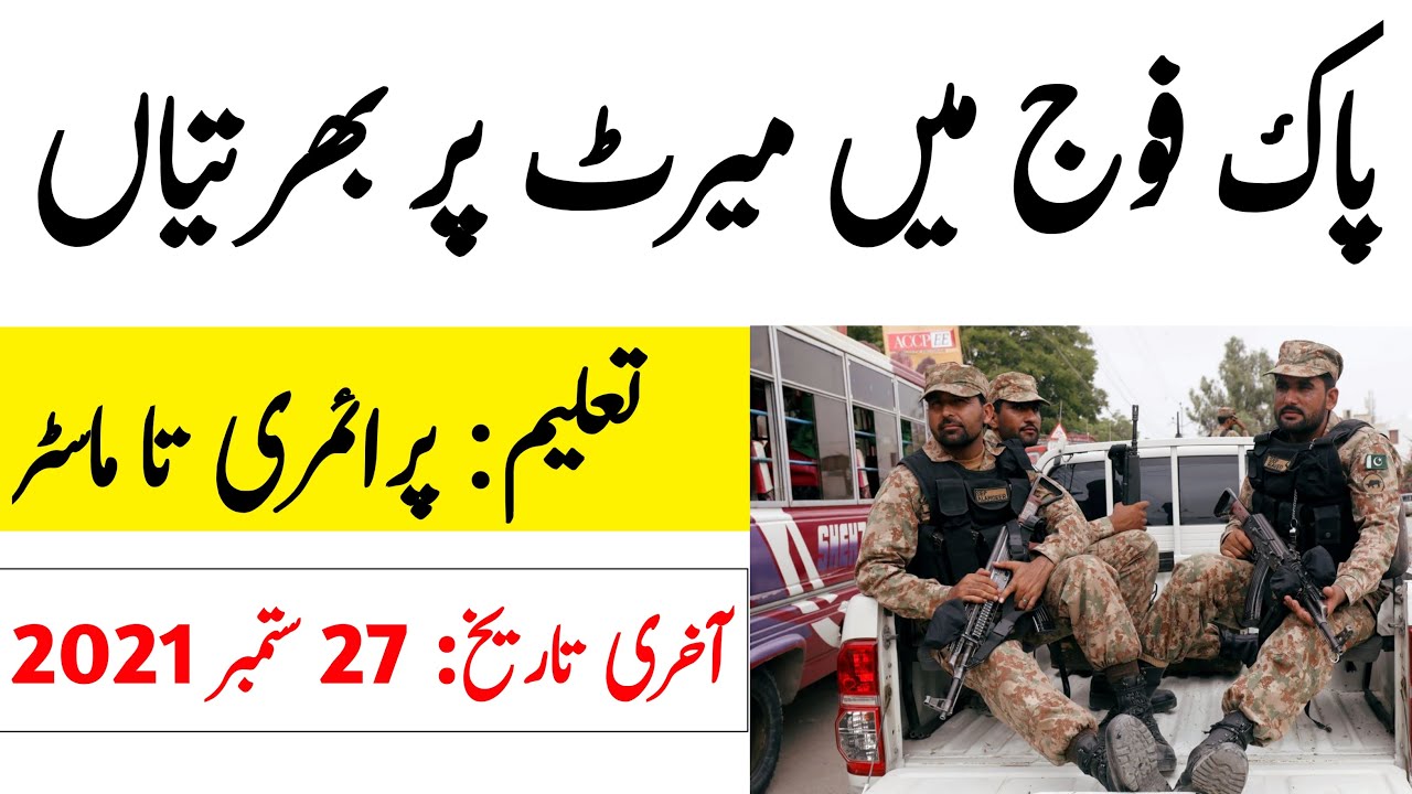 Pak Army Civilian Jobs 2021 || Latest Jobs In Pakistan Army 2021