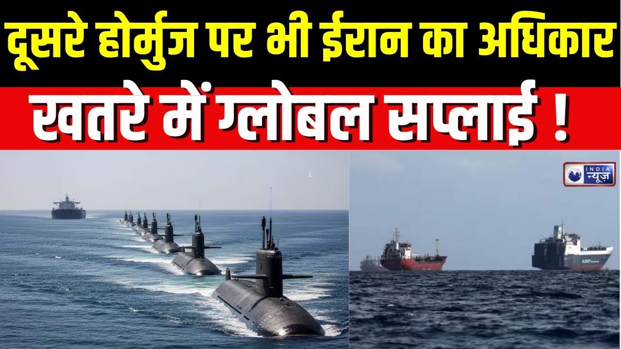 Oil Crisis Iran War : एक भी टैंकर रुका, तो दुनिया में बढ़ जाएगी महंगाई | War | India News