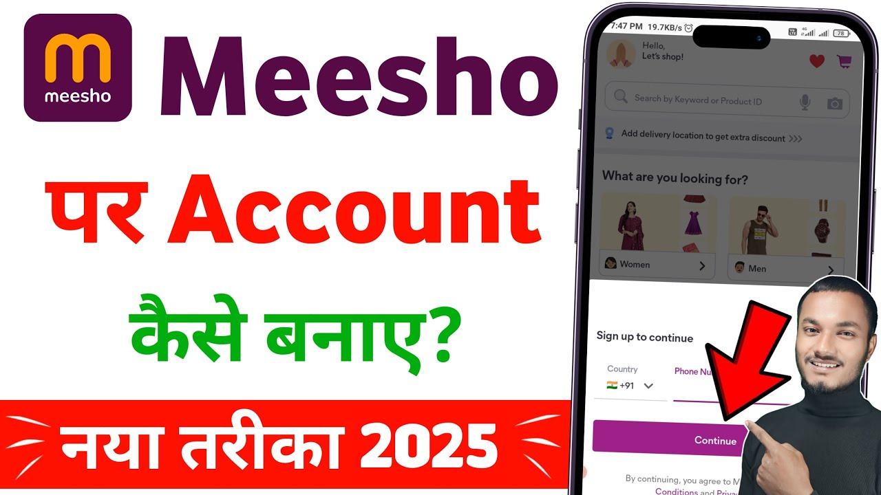 Meesho Se Order Kaise Kare | Meesho App Se Shopping Kaise Kare | Meesho Se Pehla Order Kaise De