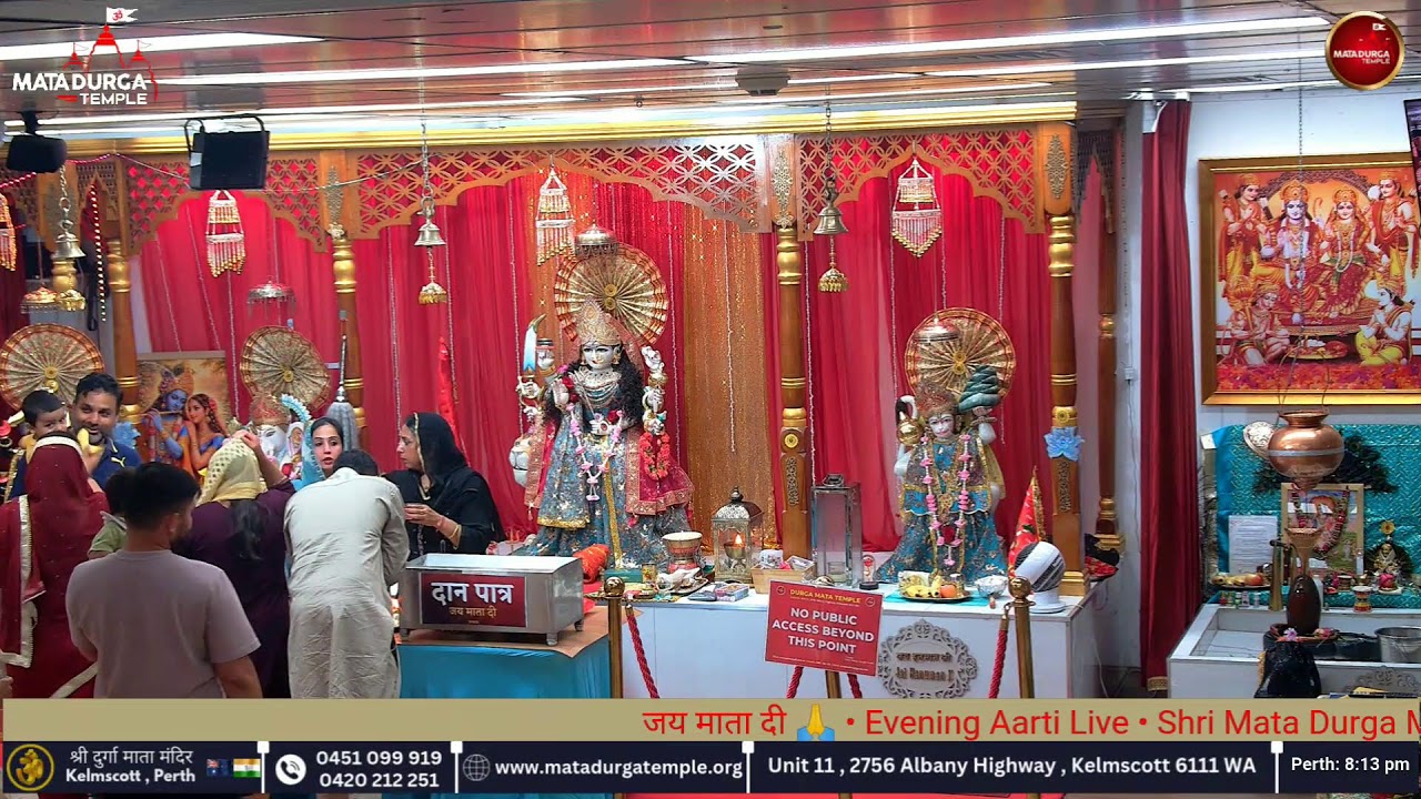 भजन कीर्तन और आरती