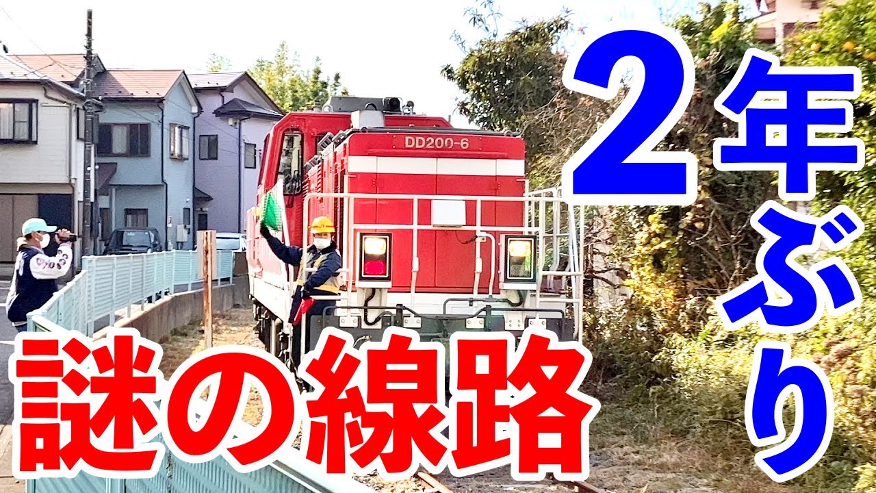 2年ぶりにあの線路を静岡鉄道の新車が走った！謎の新型車両専用線を見に行く。