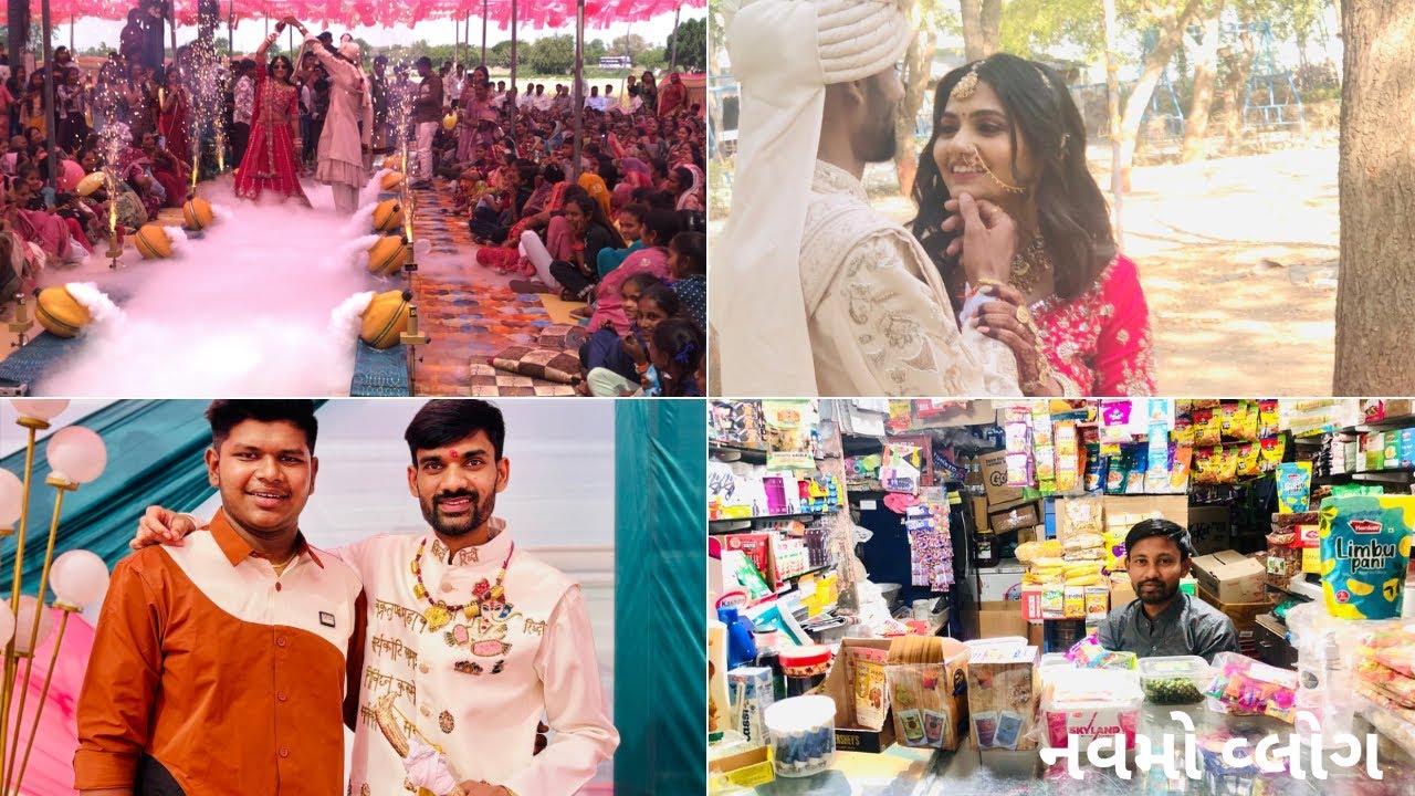લગ્ન અને મામા ના ઘરે ગયા 😀