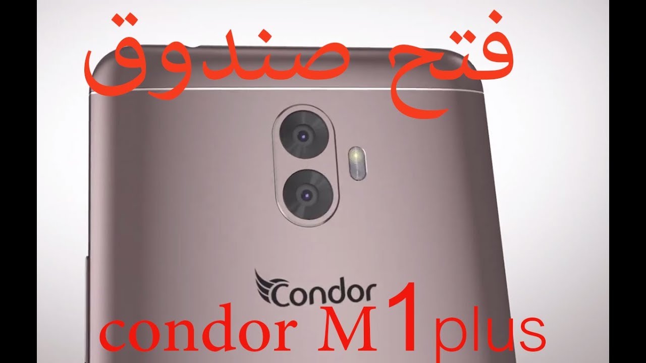 فتح صندوق هاتف condor M1 PLUS