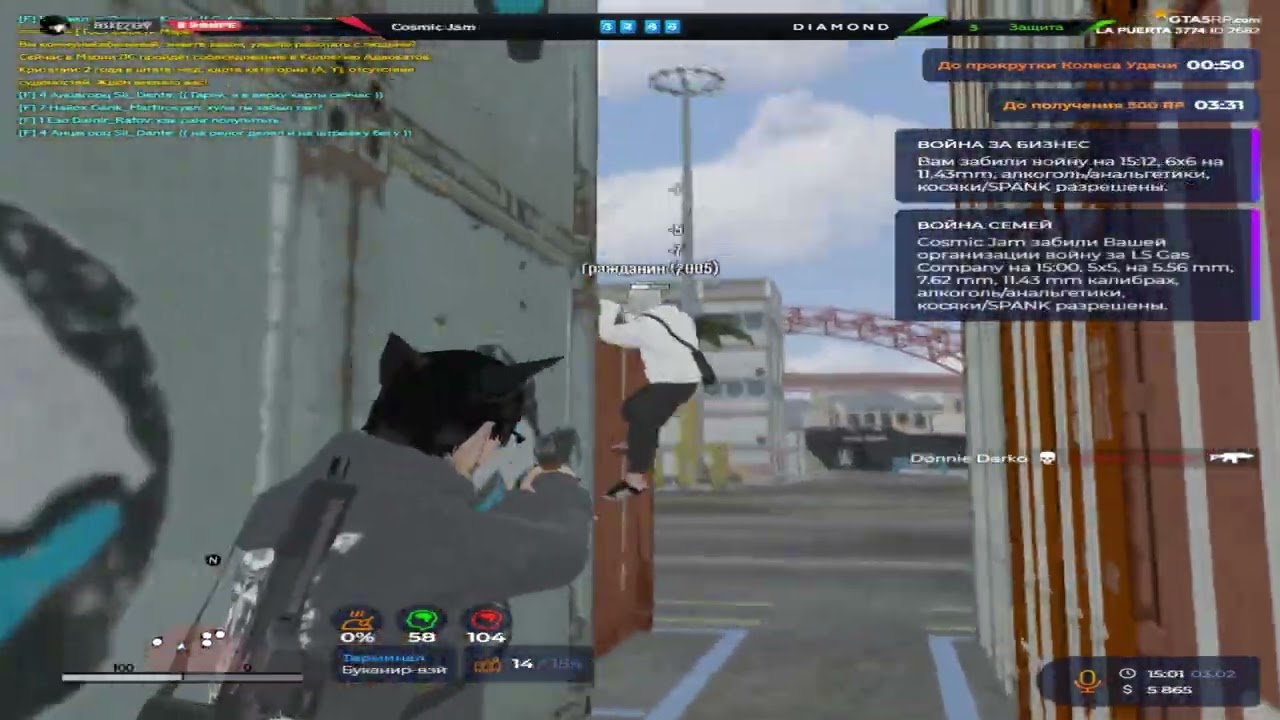 время изменений @GTA5RP