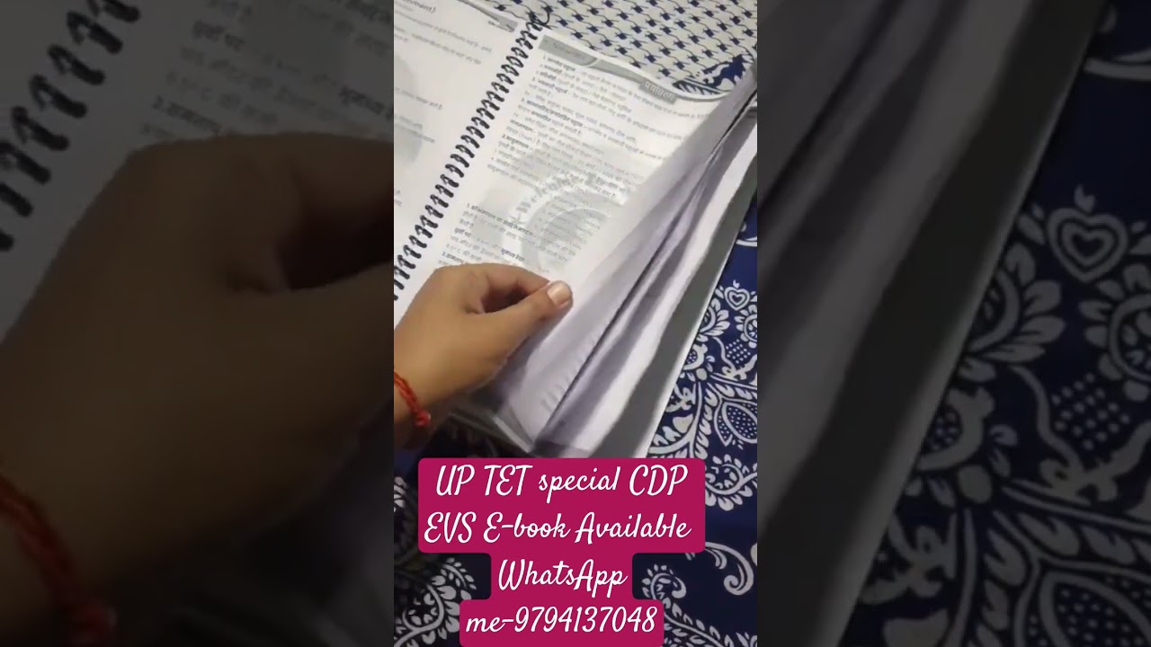 UP TET special CDP+EVS Notes Available WhatsApp me-9794137048