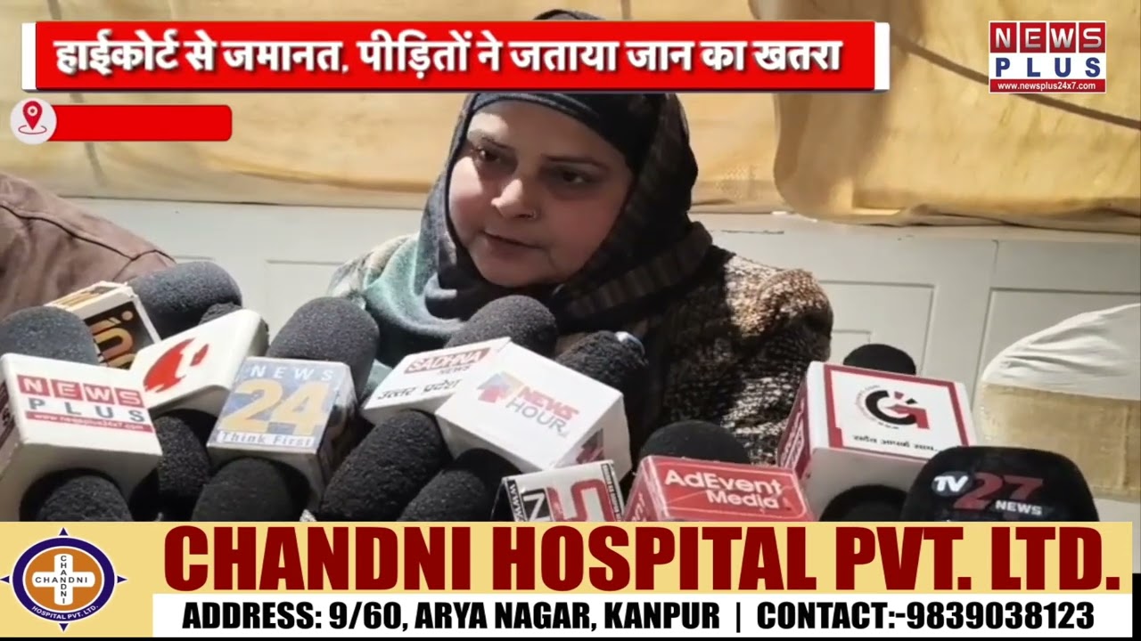 लखनऊ : पूर्व चेयरमैन की हत्या के बाद परिवार दहशत में